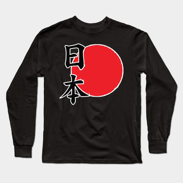 Japan Long Sleeve T-Shirt by nsissyfour